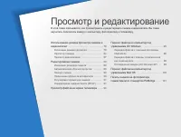 Страница 79