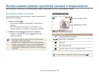 Страница 80