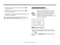 Страница 83