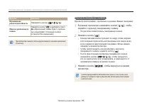 Страница 86