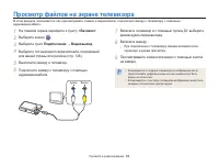 Страница 95
