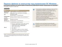 Страница 96