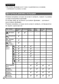 Страница 46