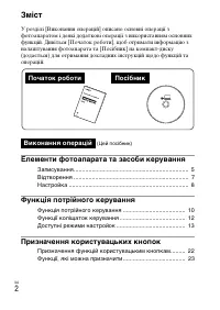 Страница 64