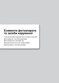 Страница 66