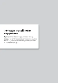Страница 71