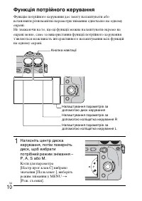Страница 72