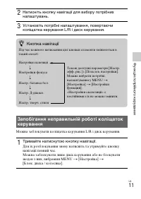 Страница 73
