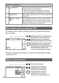 Страница 76