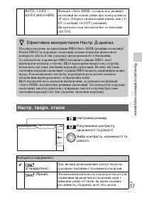 Страница 79