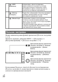 Страница 82