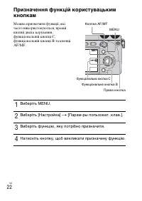 Страница 84