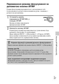 Страница 89