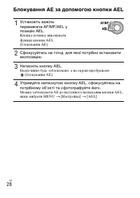 Страница 90