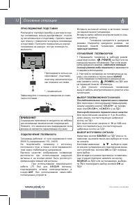 Страница 13