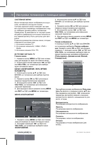 Страница 15