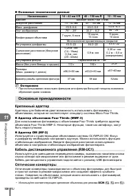 Страница 106
