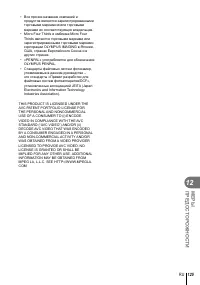 Страница 125
