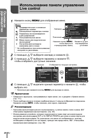 Страница 26
