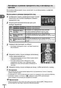 Страница 46