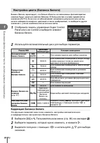 Страница 50