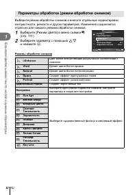 Страница 52