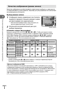 Страница 54