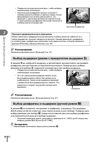 Страница 58