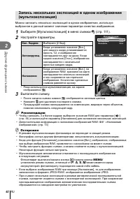 Страница 62