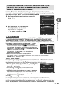 Страница 63
