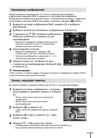 Страница 73