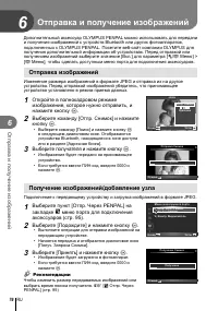 Страница 76
