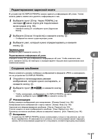 Страница 77