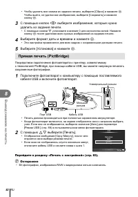 Страница 82