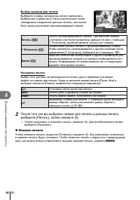 Страница 84