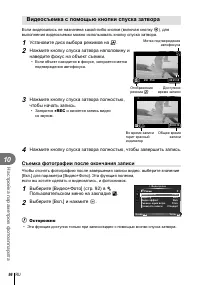 Страница 96
