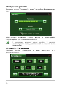 Страница 32