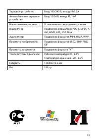 Страница 39
