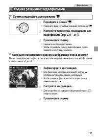 Страница 115