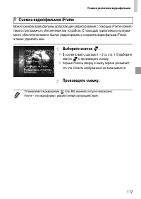Страница 117