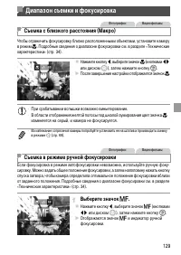 Страница 129