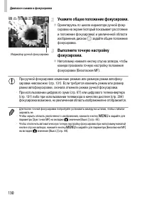 Страница 130