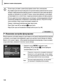 Страница 136