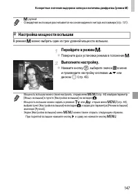 Страница 147