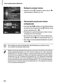 Страница 156