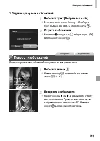 Страница 169