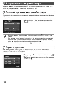 Страница 186