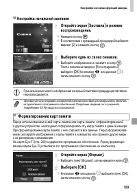 Страница 189