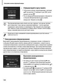 Страница 190