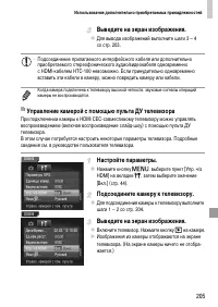 Страница 205